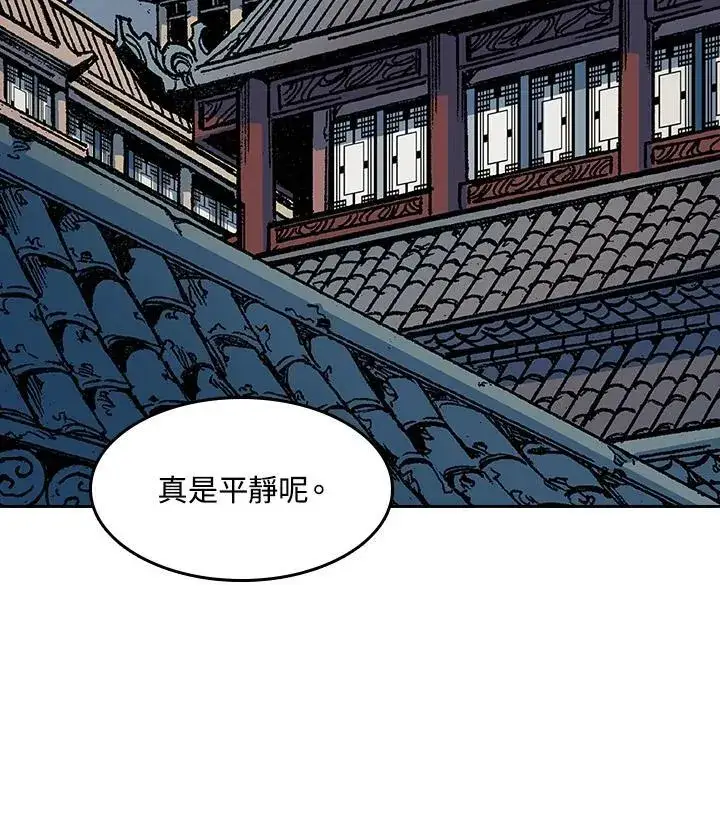 《战王传记》第101话图3