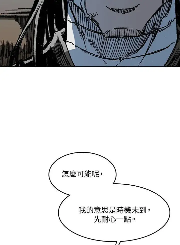 《战王传记》第101话图39