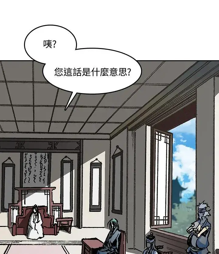 《战王传记》第101话图4