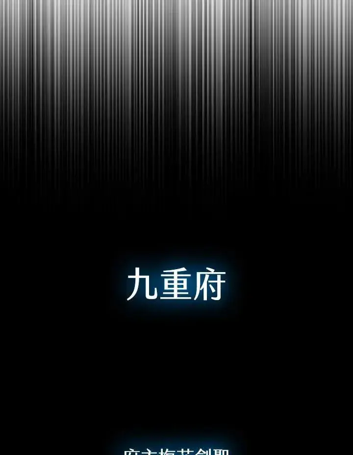 《战王传记》第101话图47