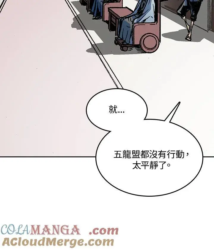 《战王传记》第101话图5