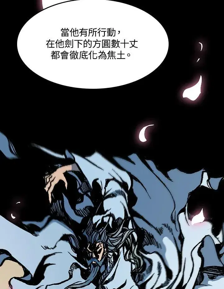 《战王传记》第101话图50