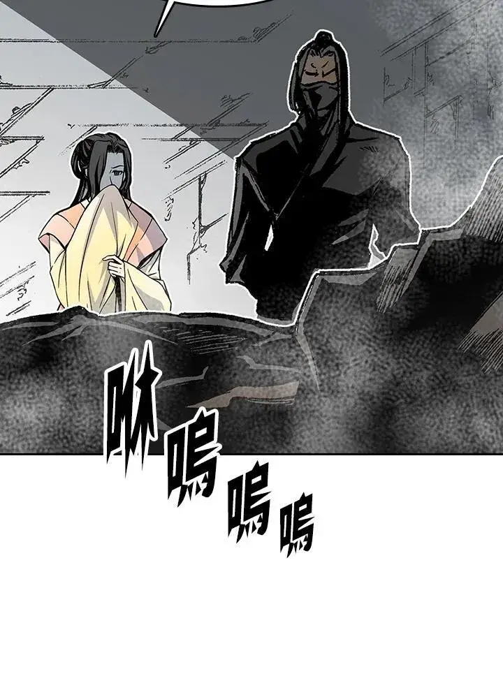 《战王传记》第102话图18