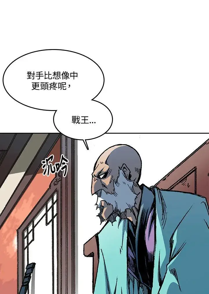 《战王传记》第102话图34
