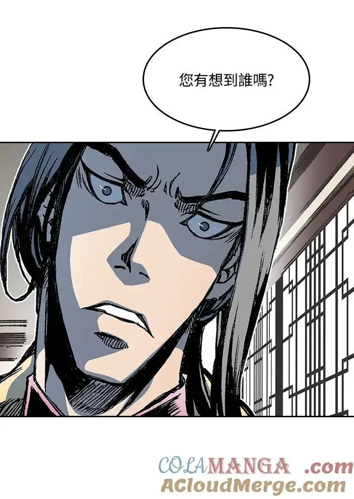 《战王传记》第102话图37
