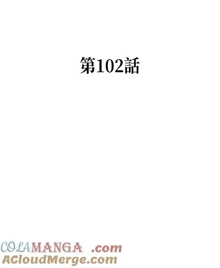 《战王传记》第102话图49