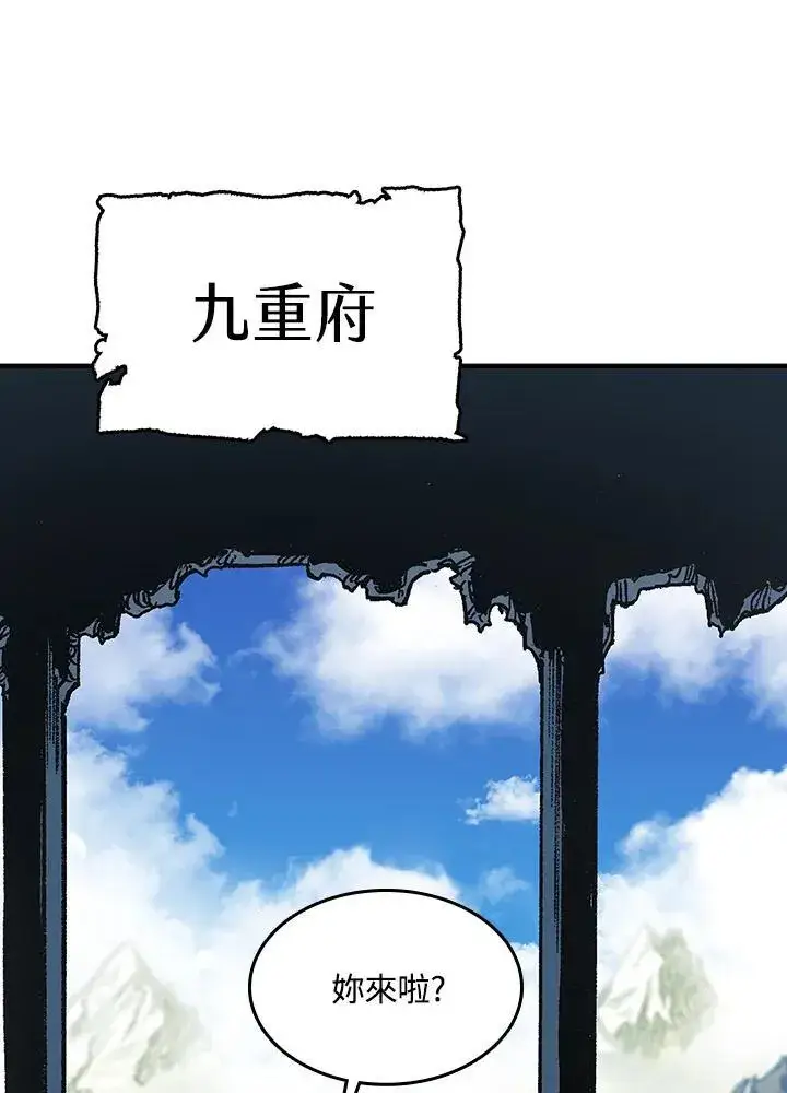 《战王传记》第102话图54