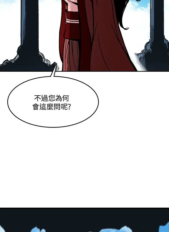 《战王传记》第102话图60