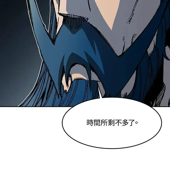 《战王传记》第102话图66
