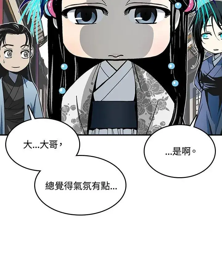 《战王传记》第102话图72