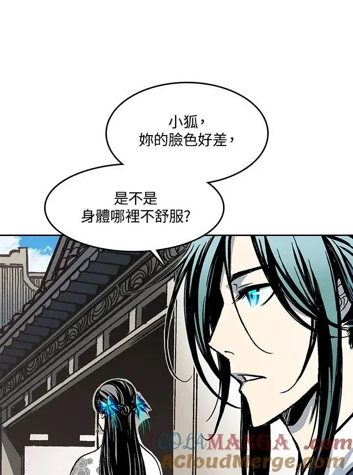 《战王传记》第102话图73