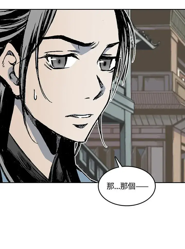 《战王传记》第102话图78