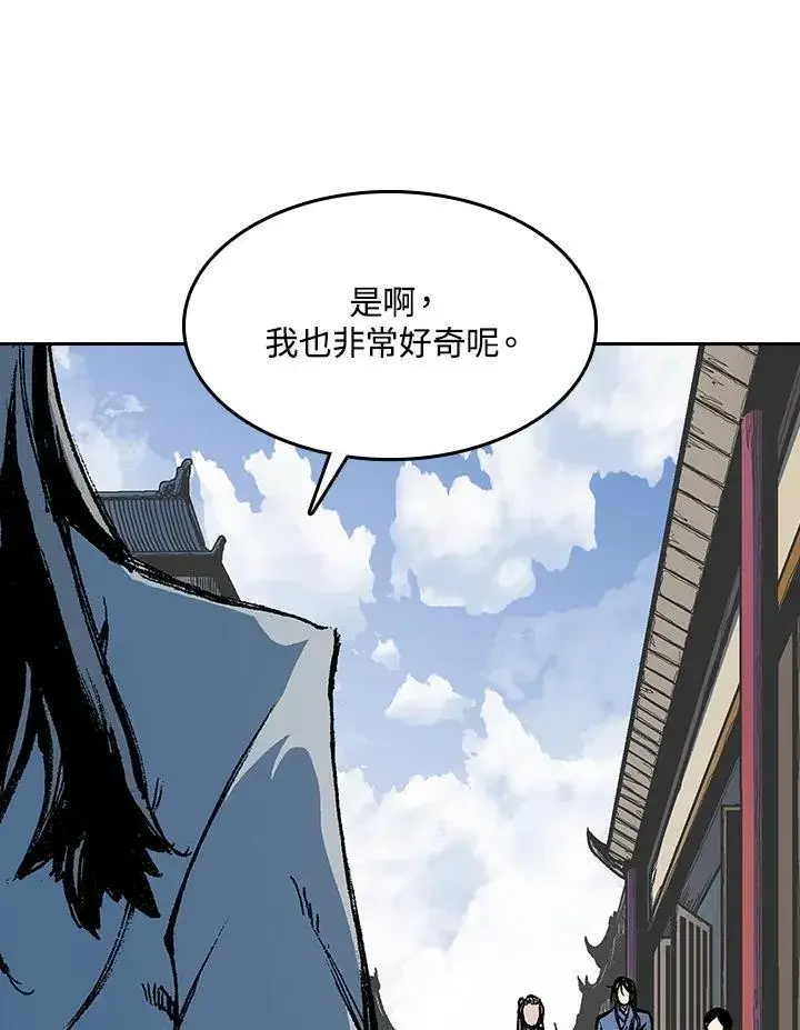 《战王传记》第102话图79