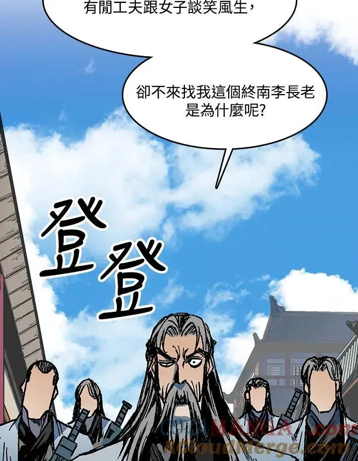 《战王传记》第102话图81