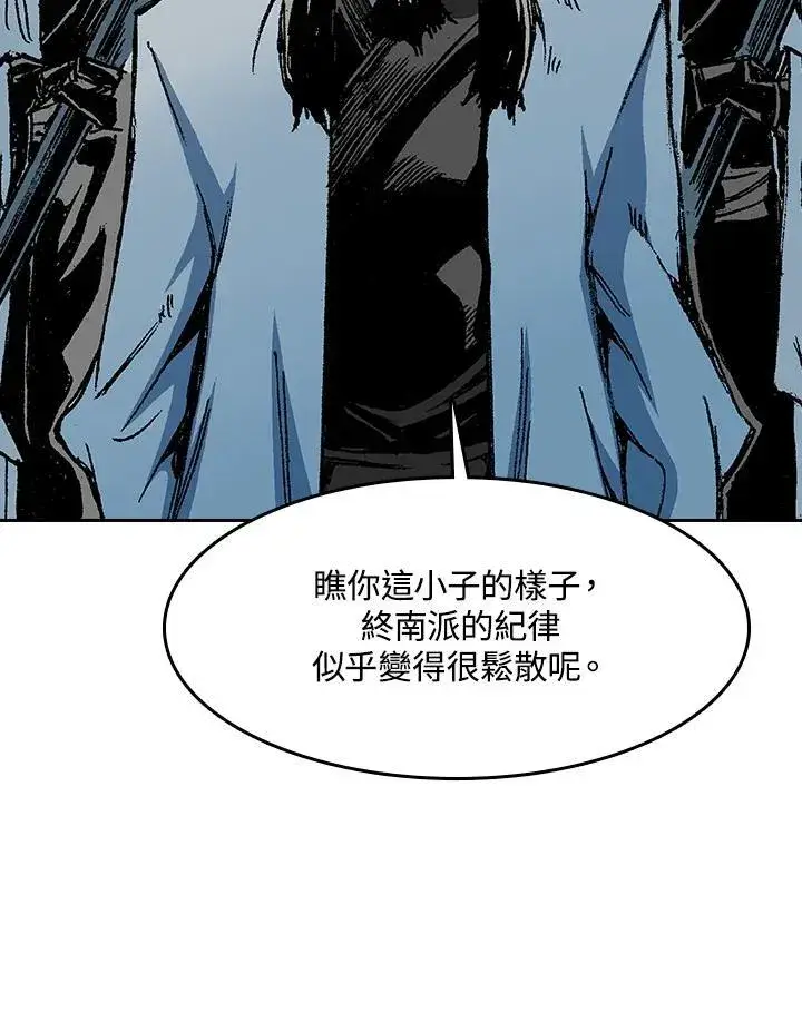 《战王传记》第102话图82