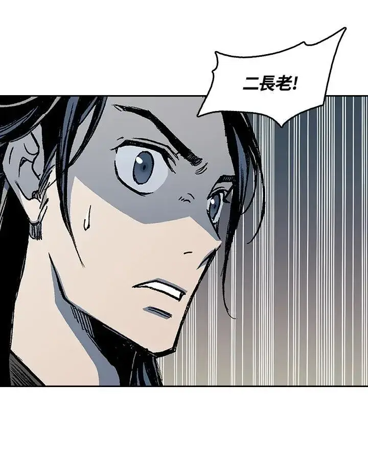 《战王传记》第102话图83