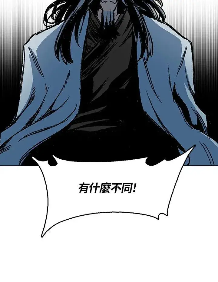 《战王传记》第102话图99