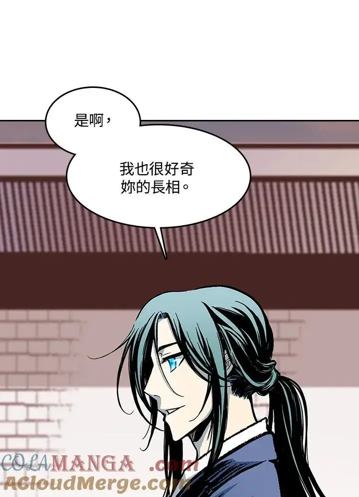 《战王传记》第103话图101