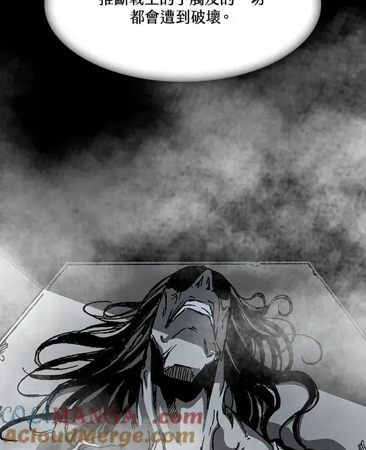 《战王传记》第103话图109
