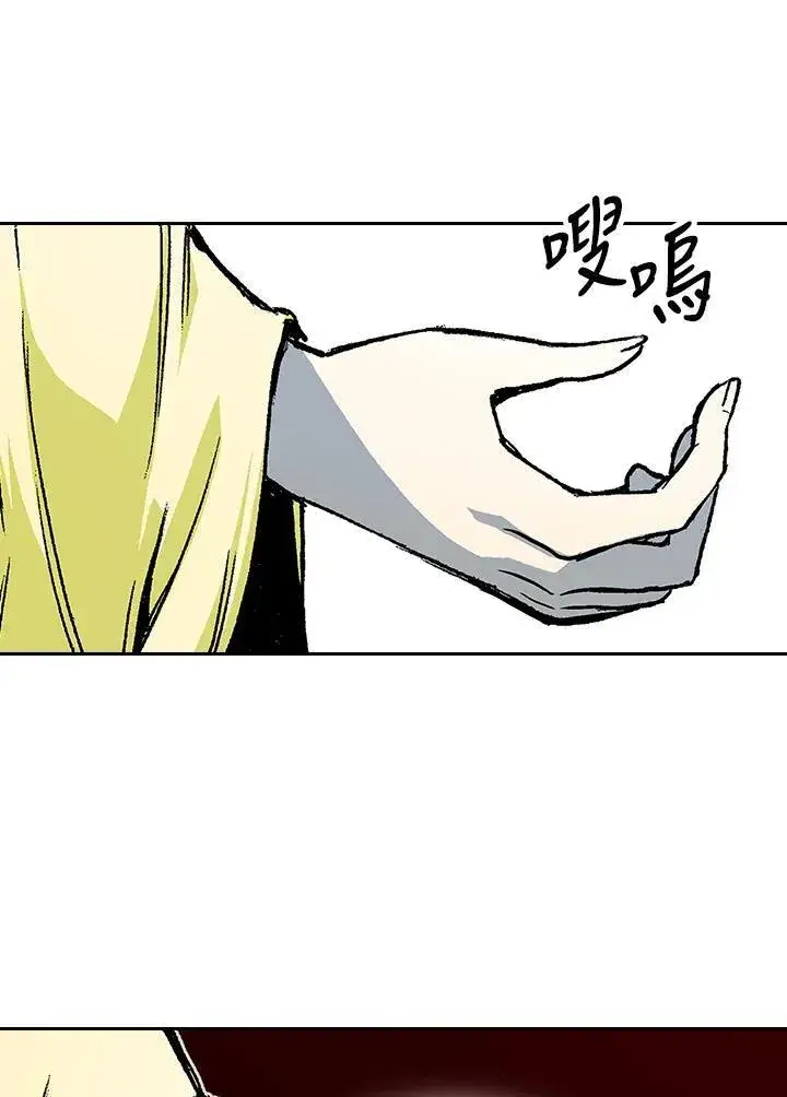 《战王传记》第103话图112