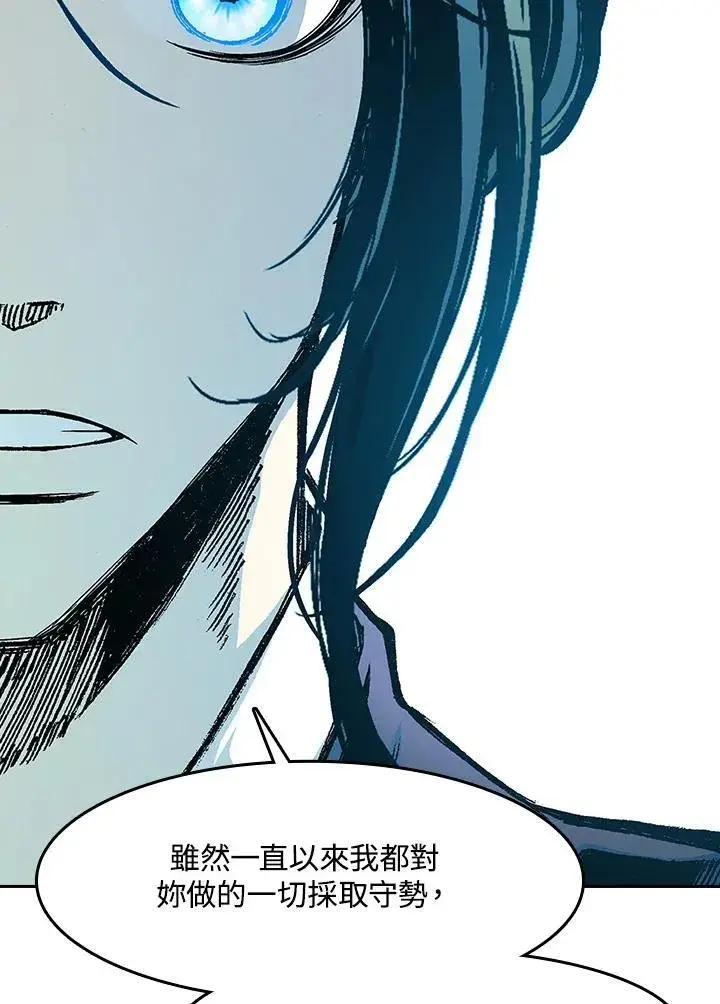 《战王传记》第103话图116