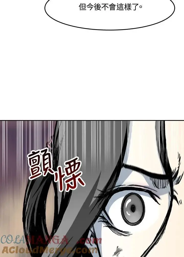 《战王传记》第103话图117