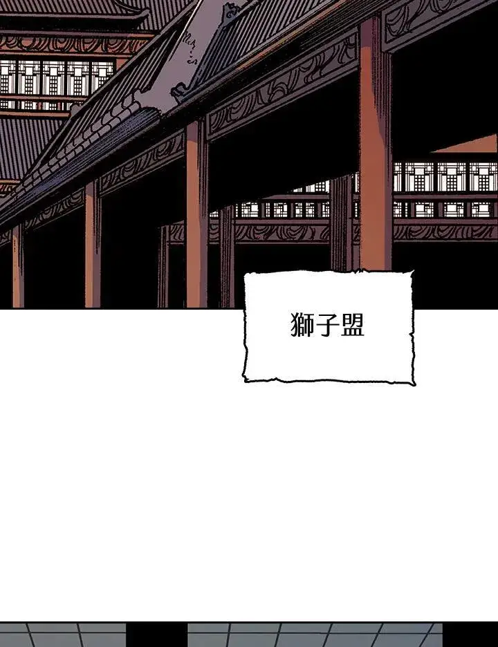 《战王传记》第103话图127