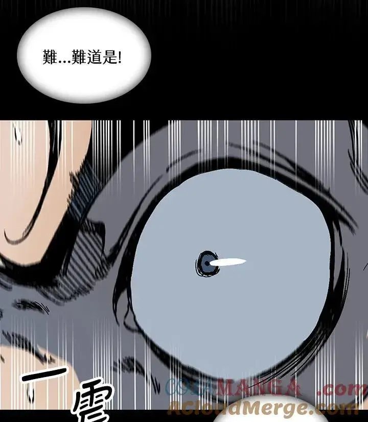《战王传记》第103话图13