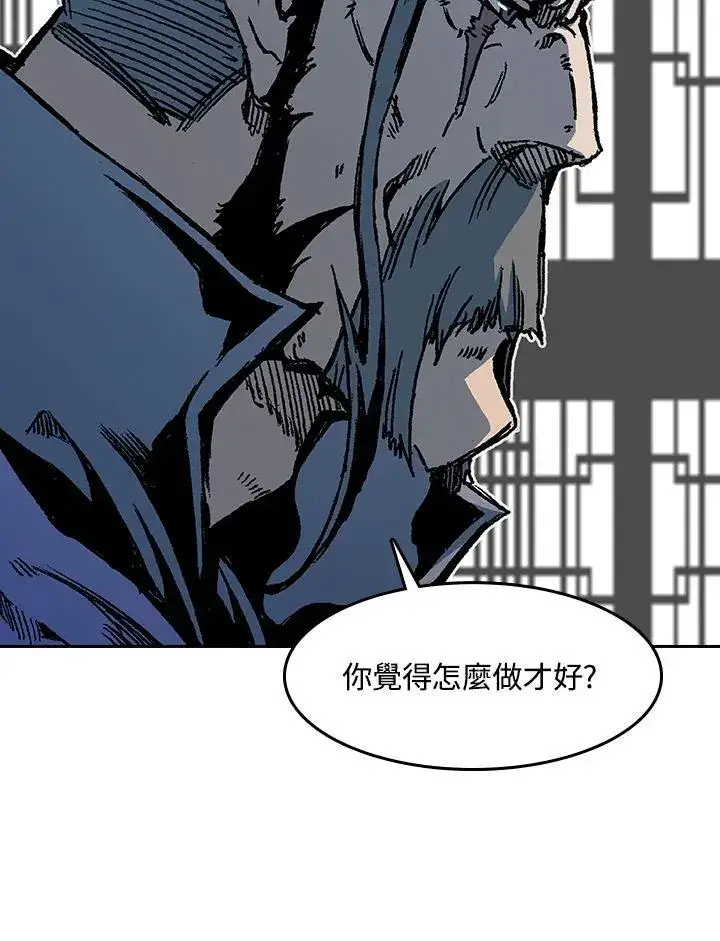 《战王传记》第103话图130