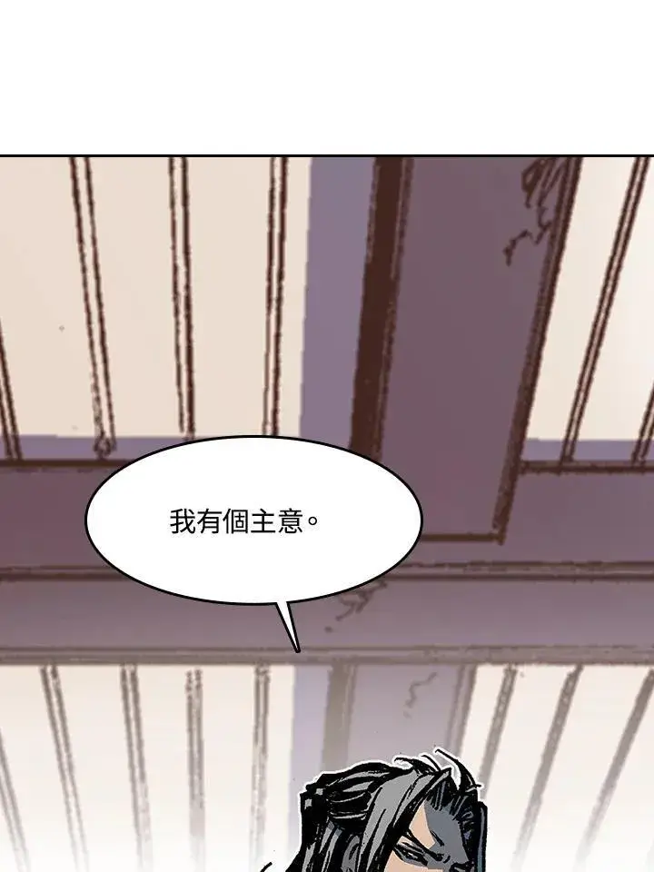 《战王传记》第103话图131