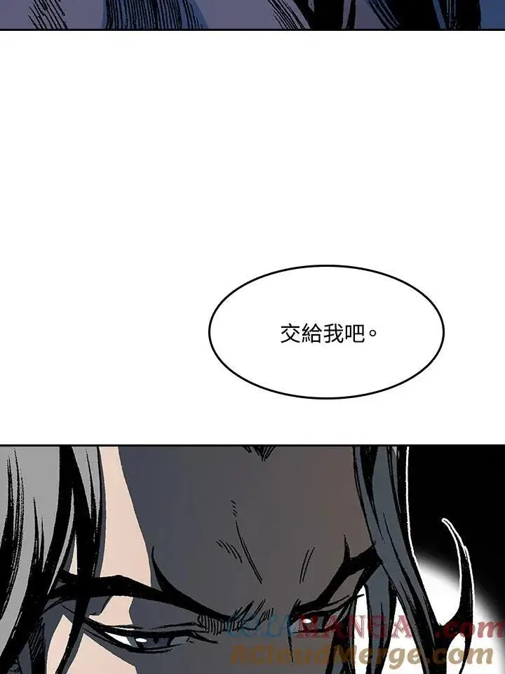 《战王传记》第103话图133
