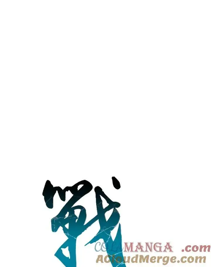 《战王传记》第103话图17