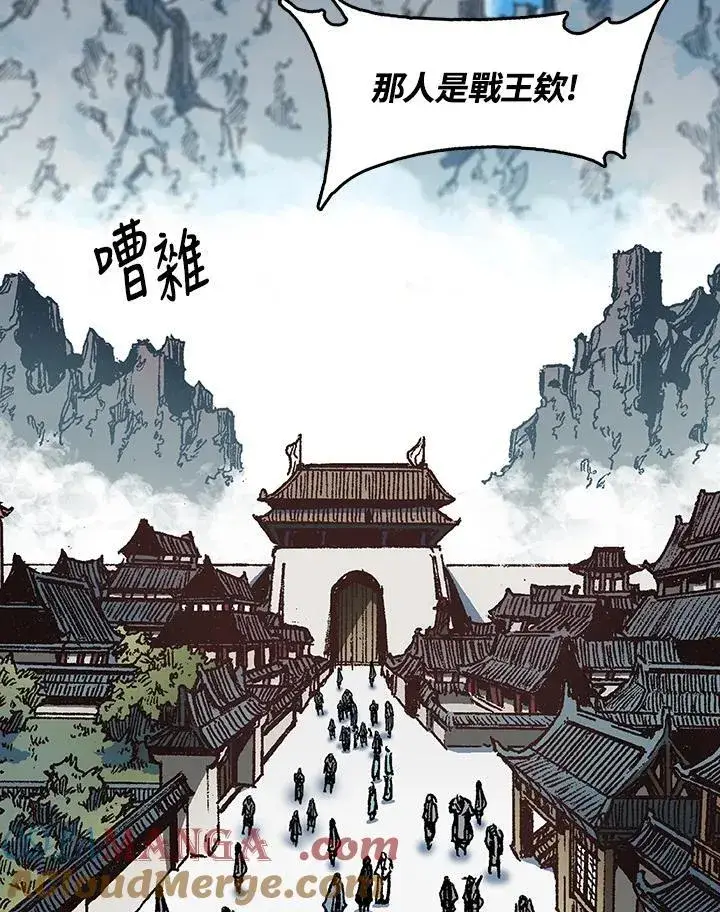 《战王传记》第103话图21