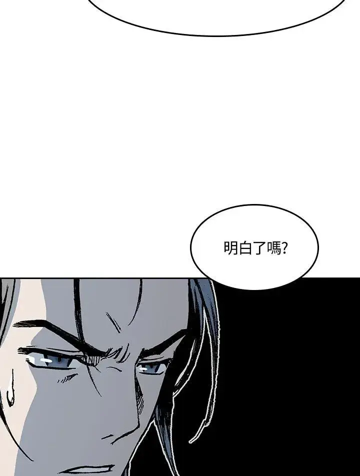 《战王传记》第103话图30