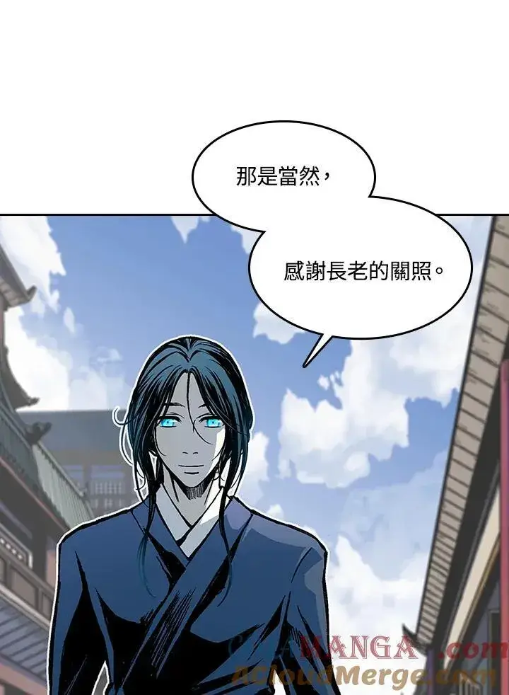 《战王传记》第103话图33