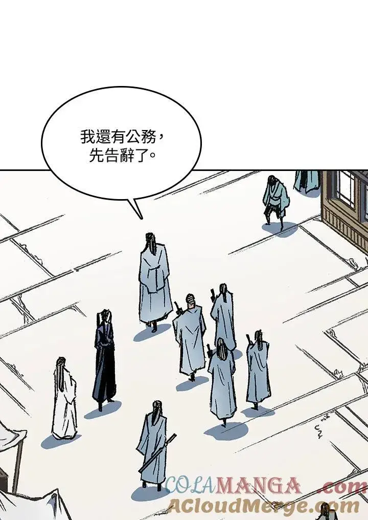 《战王传记》第103话图37