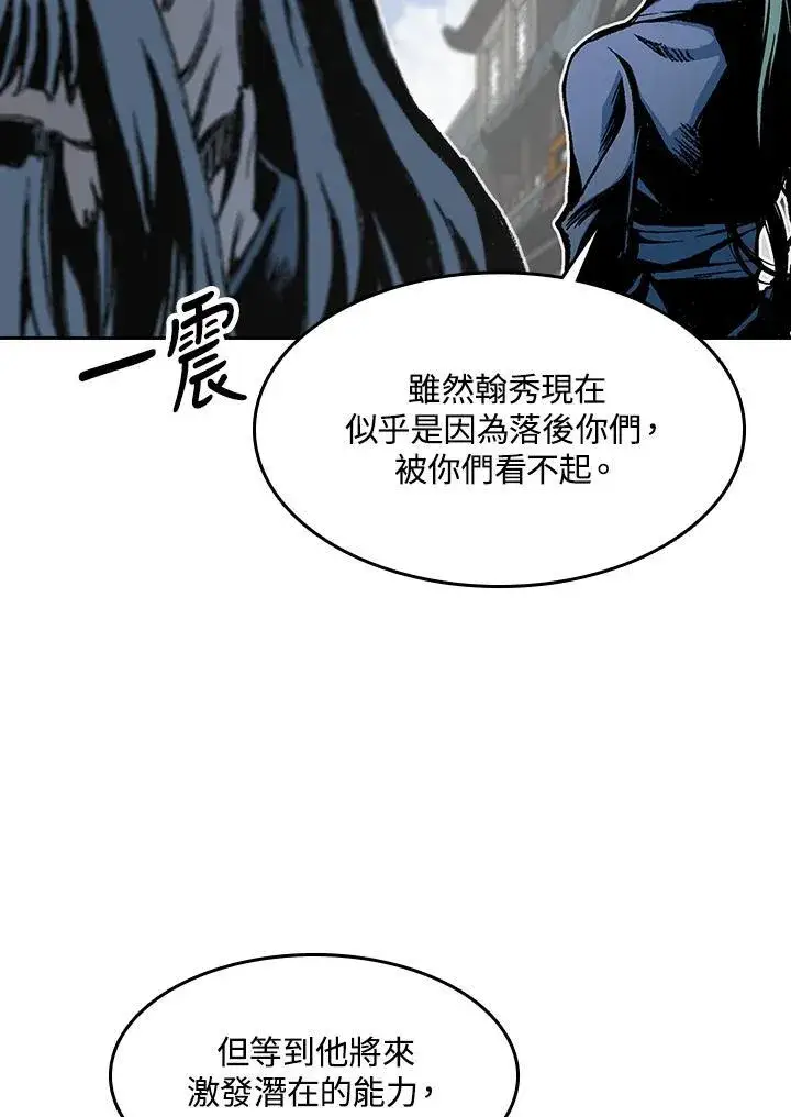 《战王传记》第103话图39