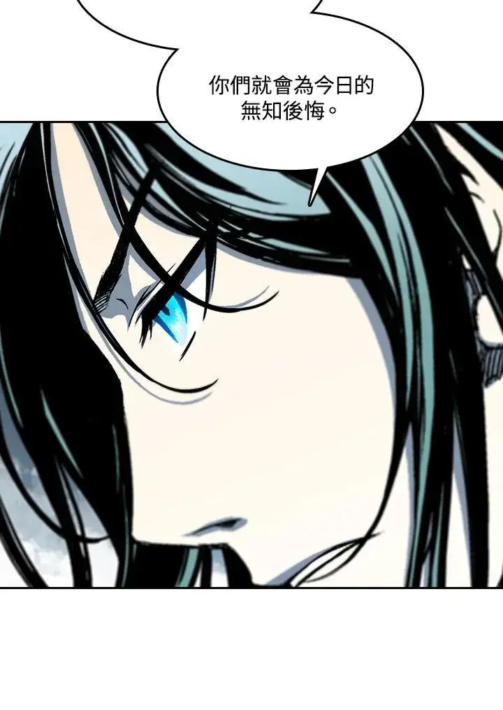 《战王传记》第103话图40