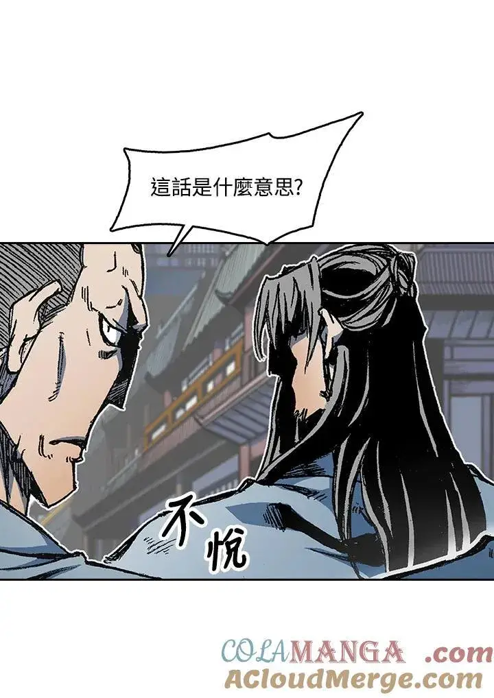 《战王传记》第103话图41