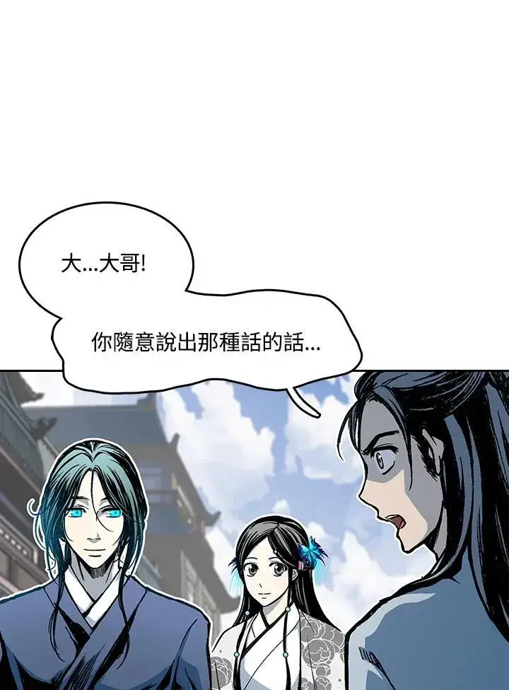 《战王传记》第103话图48