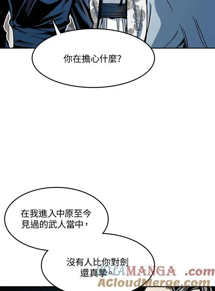 《战王传记》第103话图49
