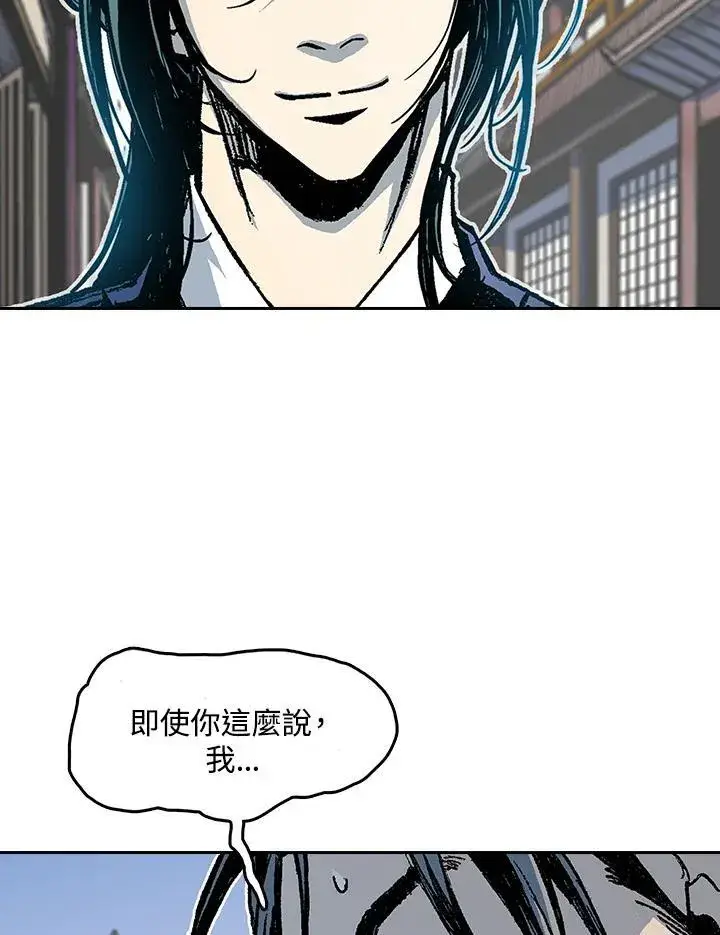 《战王传记》第103话图52
