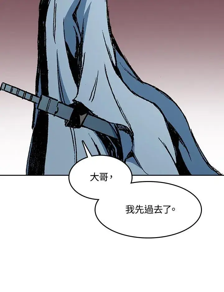 《战王传记》第103话图55