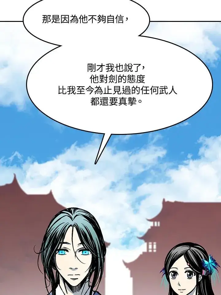 《战王传记》第103话图58