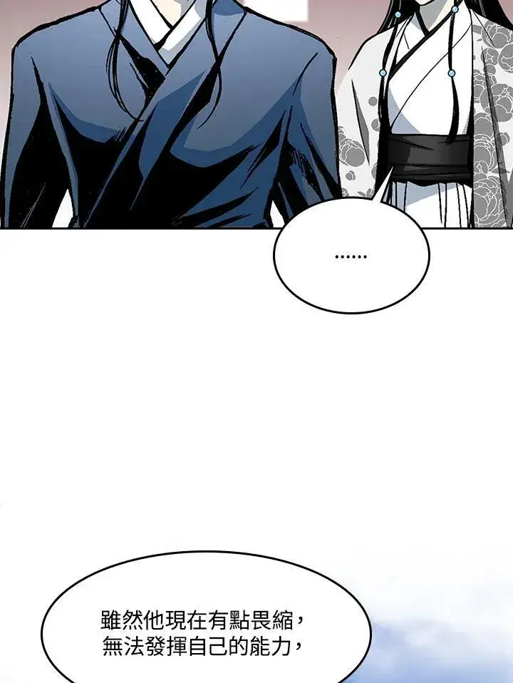 《战王传记》第103话图59