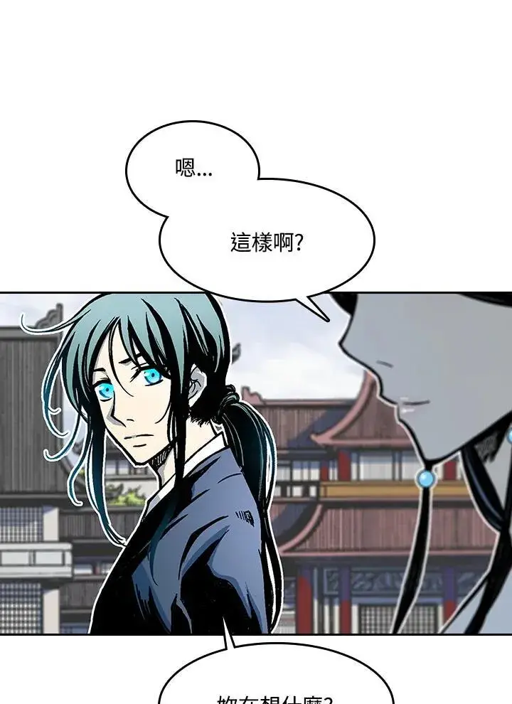 《战王传记》第103话图62