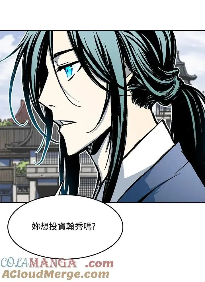 《战王传记》第103话图65