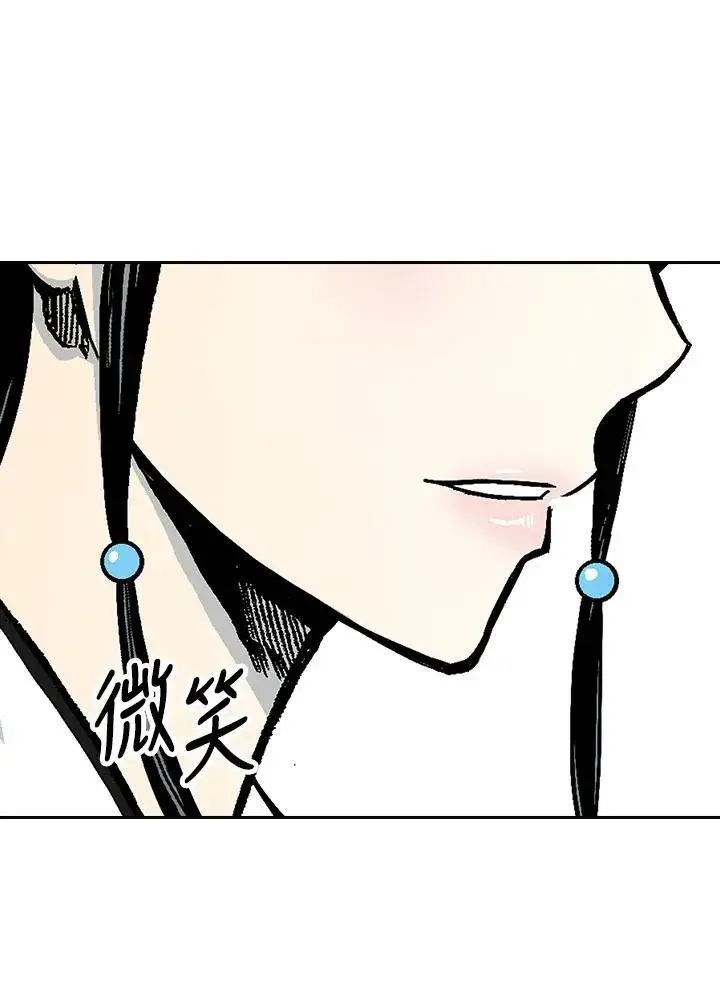 《战王传记》第103话图66