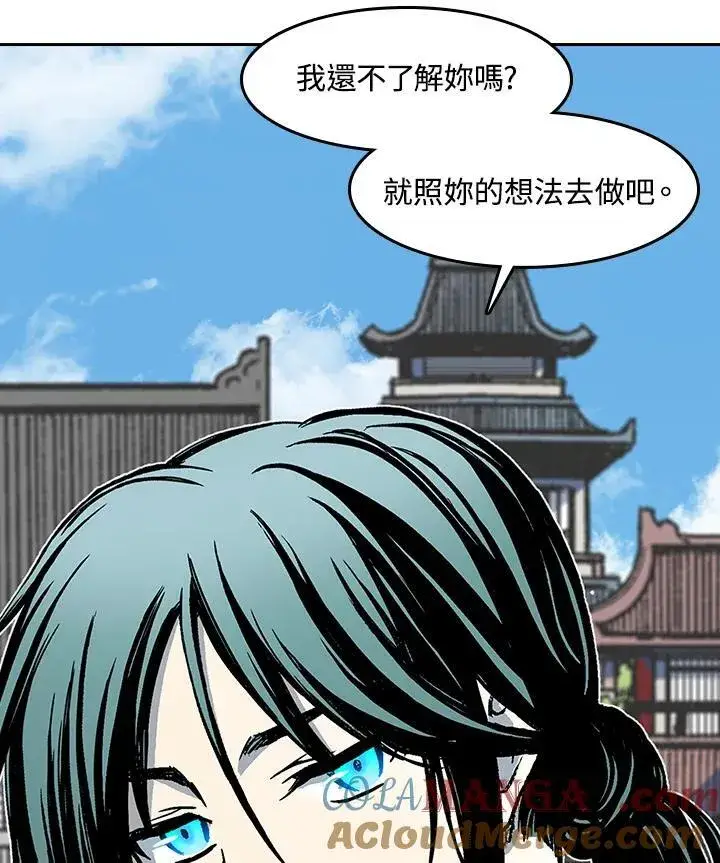 《战王传记》第103话图69