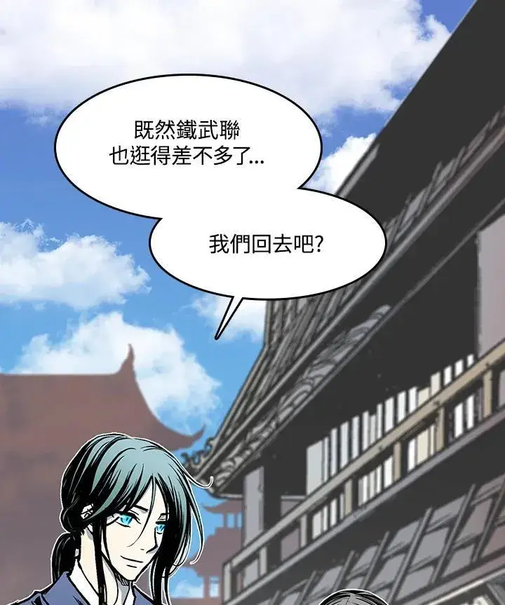 《战王传记》第103话图71